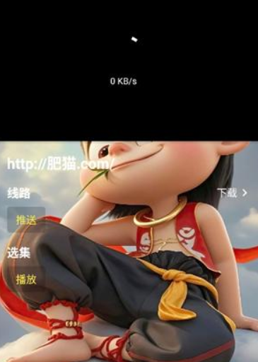 追剧驿站免费版截图