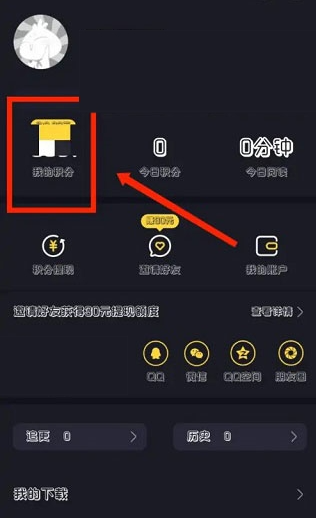 全免漫画大全截图