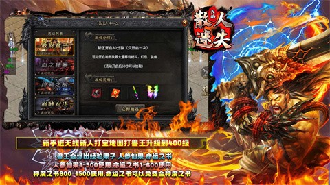 天鹅散人迷失截图