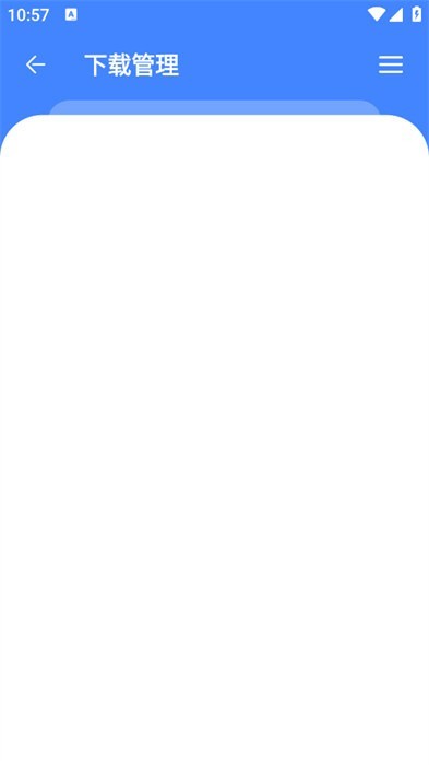 仟寻软件库安卓版截图