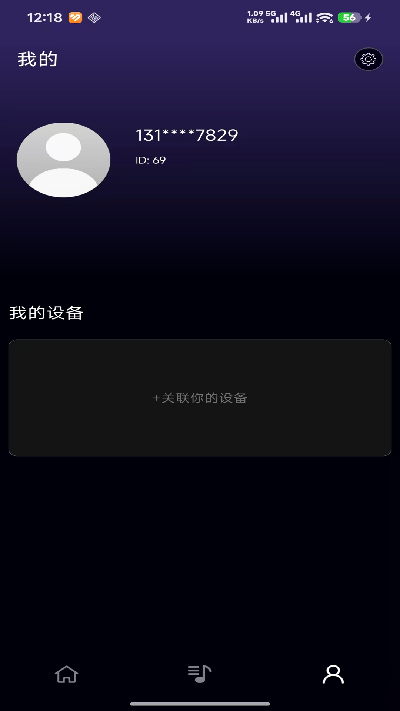 乐知己截图