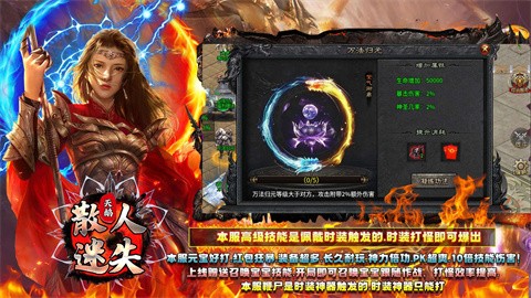 天鹅散人迷失截图