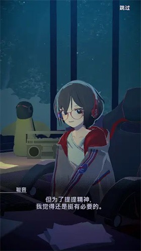 放松时光与你共享LoFi故事手游截图