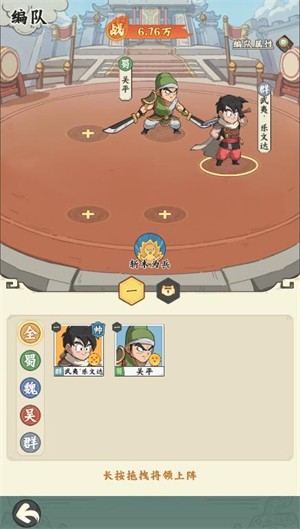 高能探宝团截图