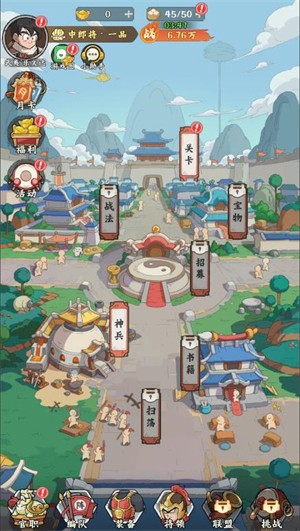 高能探宝团截图