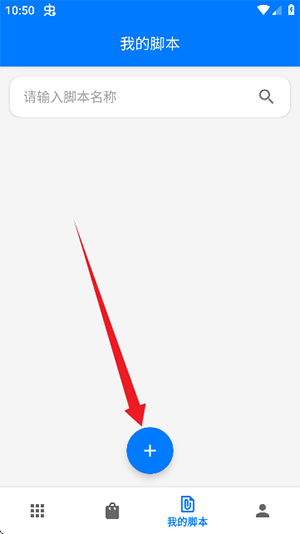 一键精灵免费版截图