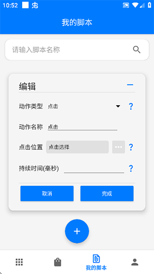一键精灵免费版截图