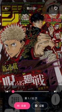 兔绘屋漫画截图