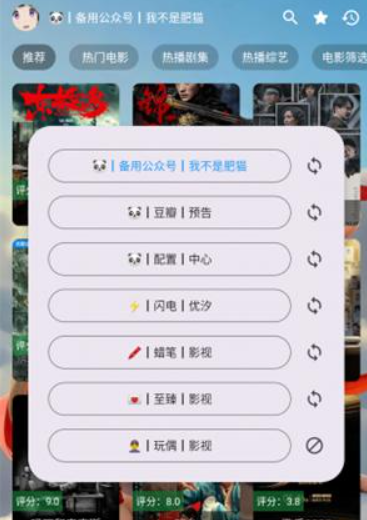 追剧驿站免费版截图