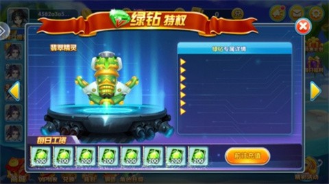 街机捕鱼大师截图