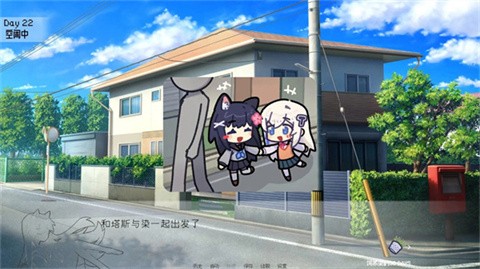 饲养染的30Days手机版截图