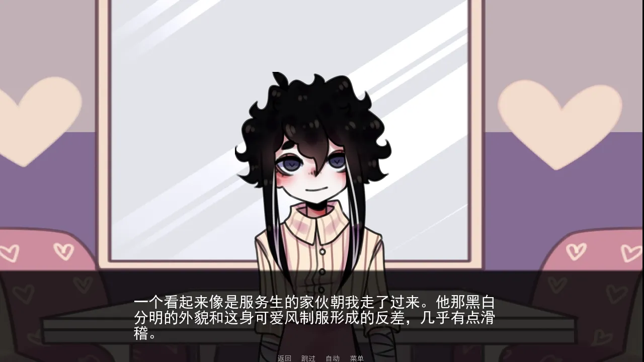 餐馆手机版截图