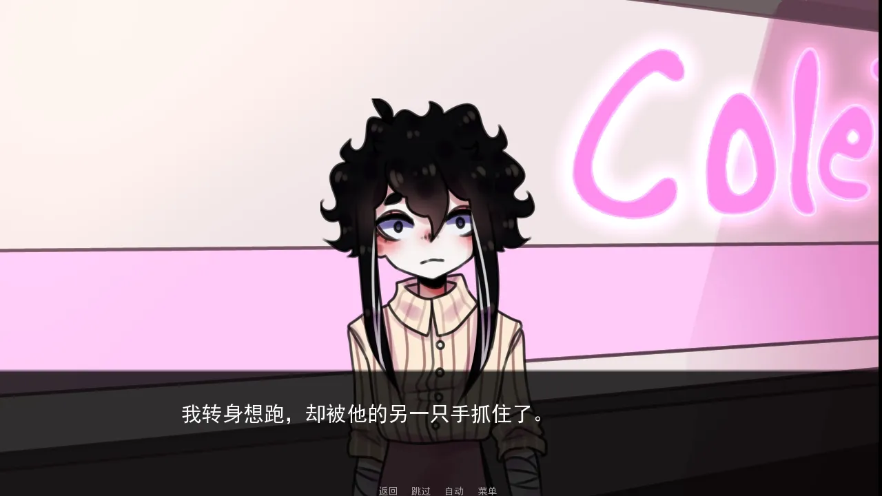 餐馆手机版截图