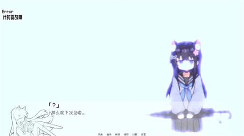 饲养染的30Days手机版截图