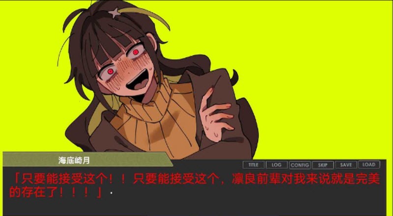 偏心四重奏截图