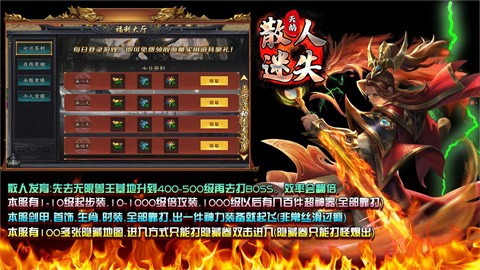 天鹅散人迷失截图