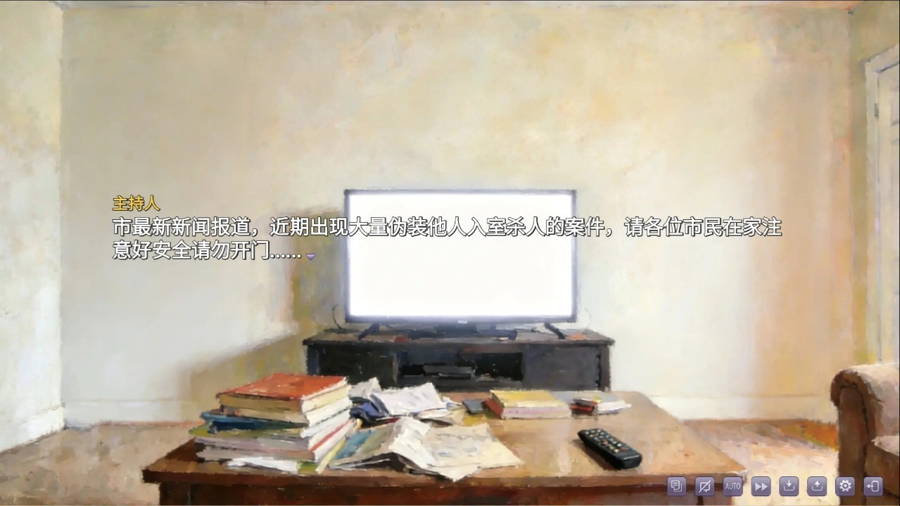 盲心伪装的幻想手机版截图