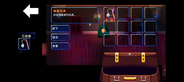 午夜幻想曲手机版截图