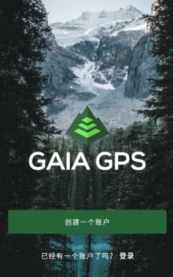 Gaia GPS截图