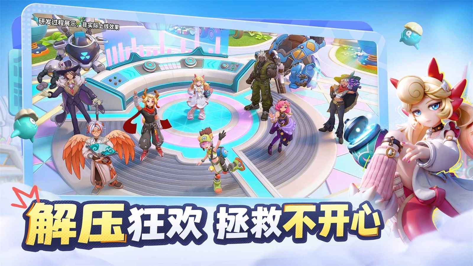 代号月相计划手游截图