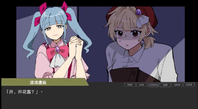 偏心四重奏截图