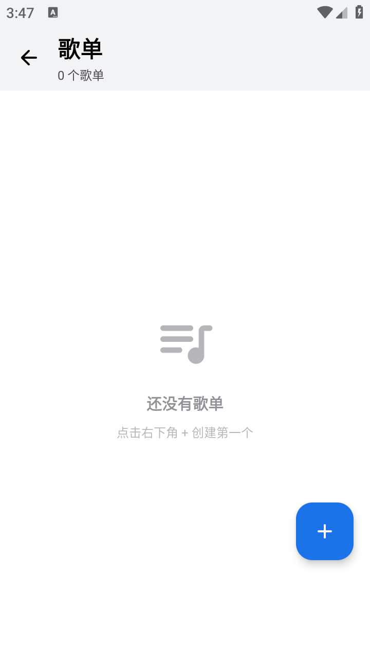 饼音截图