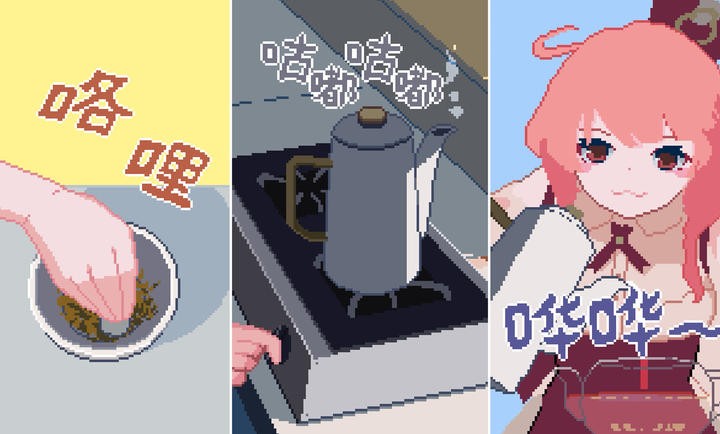 兽娘红茶馆截图