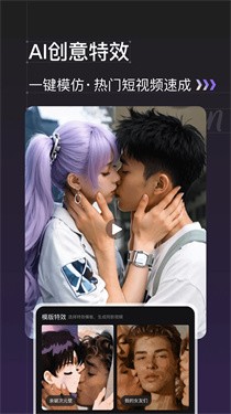 趣猿AI正版截图