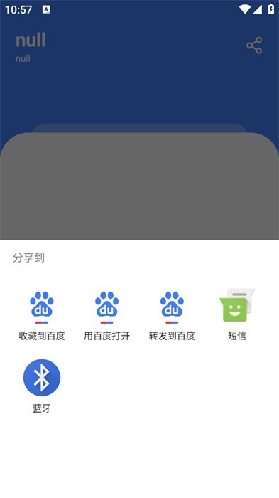 仟寻软件库安卓版截图