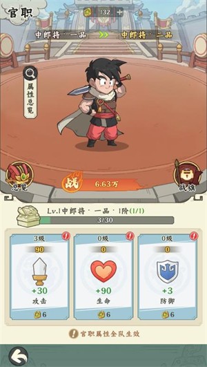 高能探宝团截图