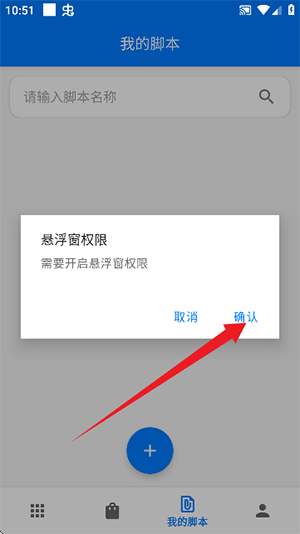 一键精灵免费版截图