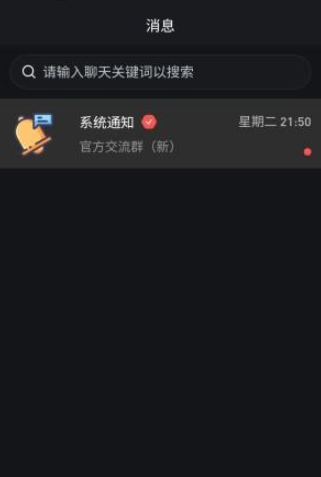 织语AI官方版截图