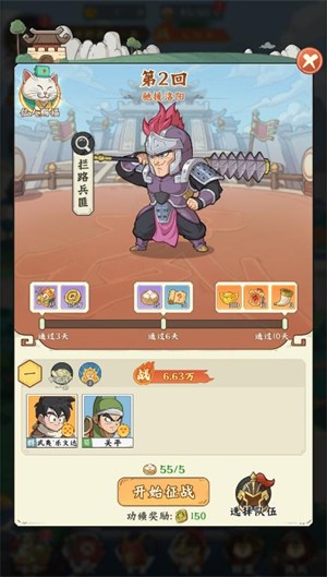 高能探宝团截图