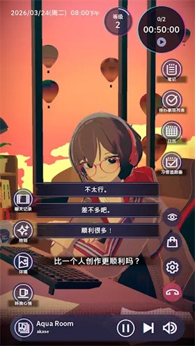 放松时光与你共享LoFi故事手游截图