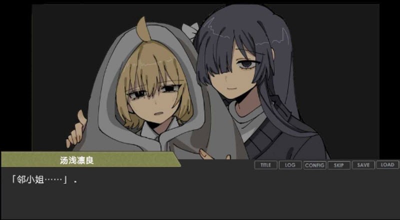 偏心四重奏手机版截图