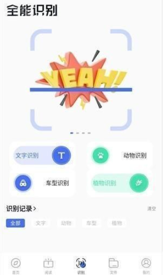 啵啵BOBO浏览器截图