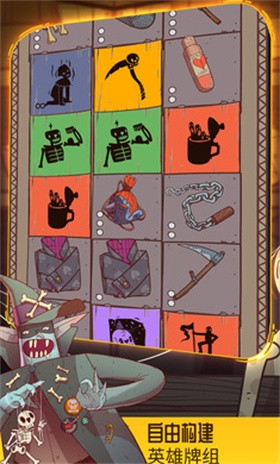 星陨传说流浪者的故事中文版截图