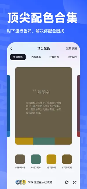 后浪学设计正版截图
