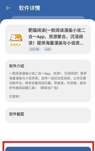 时代乐园资源库截图