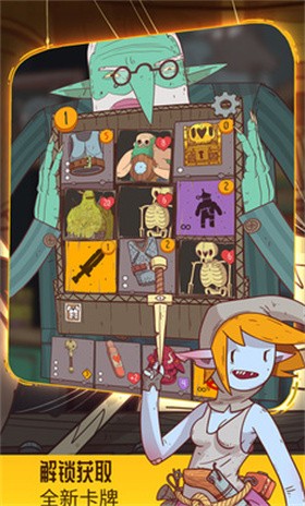 星陨传说流浪者的故事中文版截图