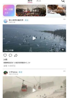 蘑菇视频免费观看截图