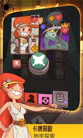 星陨传说流浪者的故事中文版截图