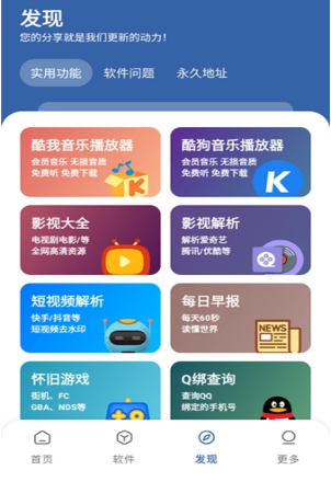 时代乐园资源库截图