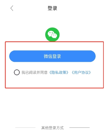 吾阅AI截图