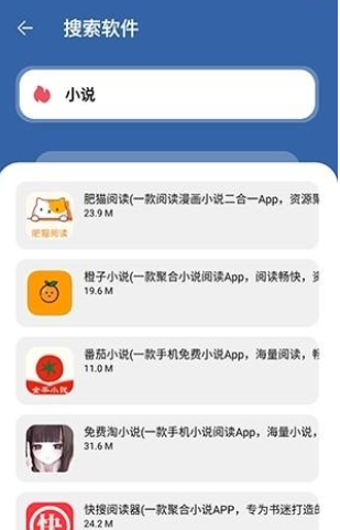 时代乐园资源库截图