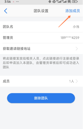 巴别鸟企业网盘截图