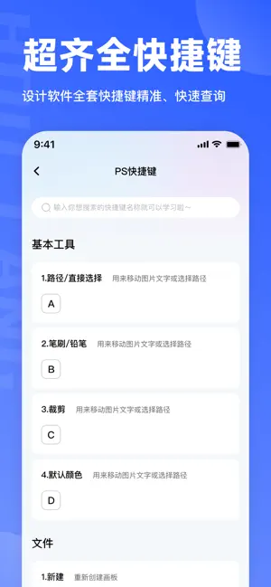 后浪学设计正版截图
