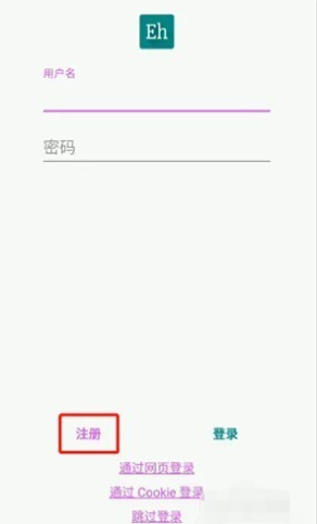 Ehviewer中文版截图