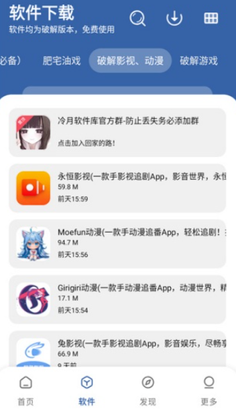 时代乐园资源库截图