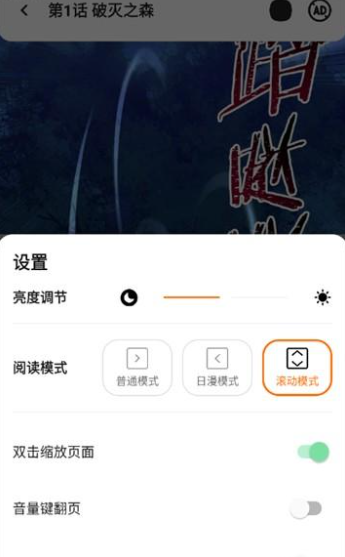 新萌喵漫画免费版截图